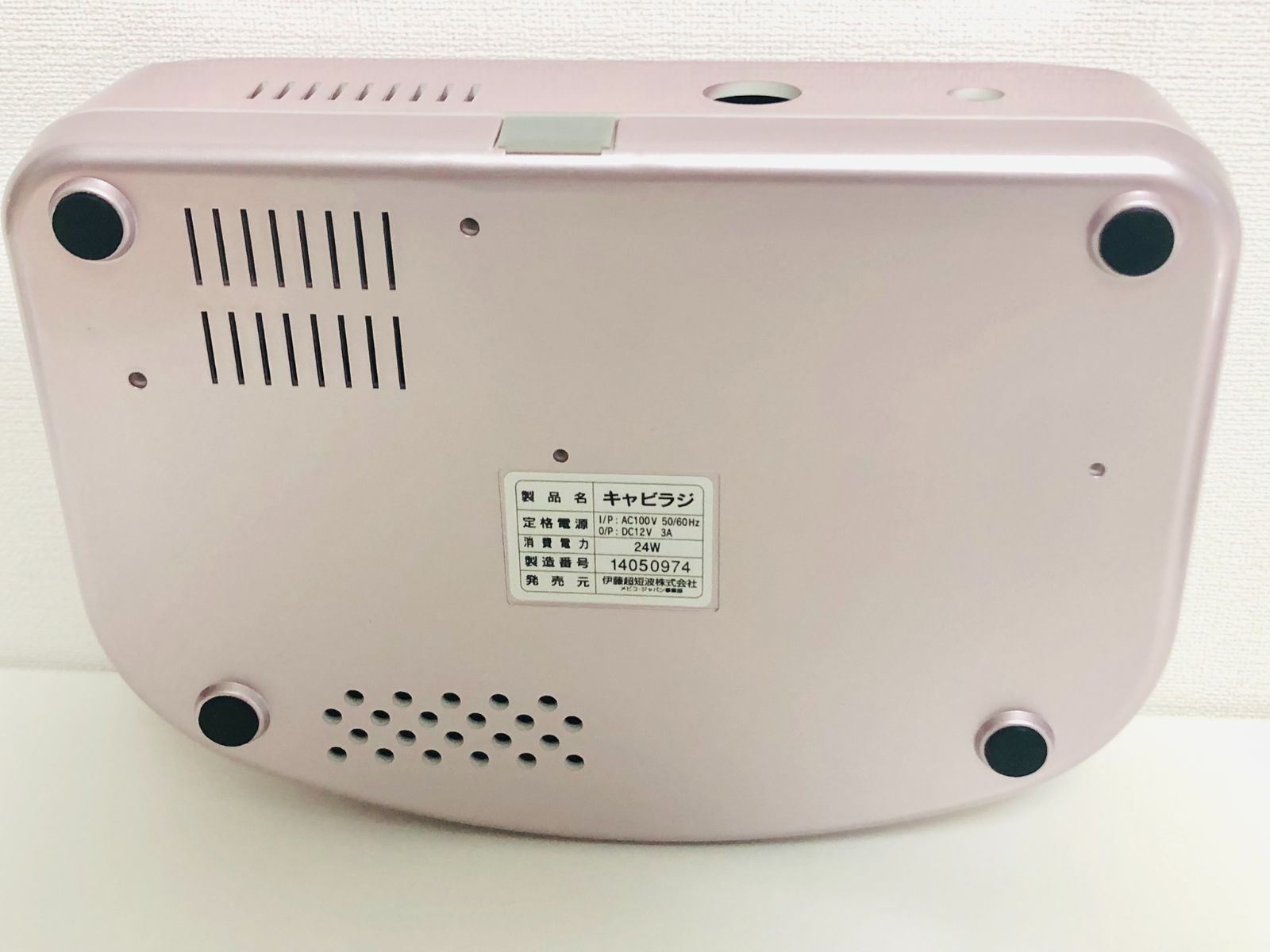 Cavi Radi 美容機器 業務用ボディトリートメント機器Cavi RF（キャビテーション+RF）【日本