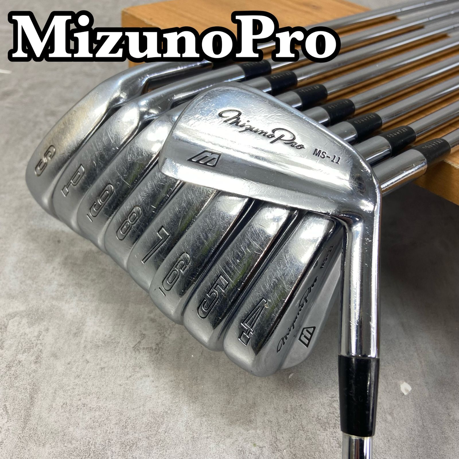 ミズノプロ MS-11 メンズゴルフ アイアンセット 9本 S 右利き用 Mizuno Pro