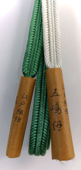 五3984 五嶋紐 帯締め 帯揚げ セット無形文化財 皇室献上 高級 新品 五嶋紐