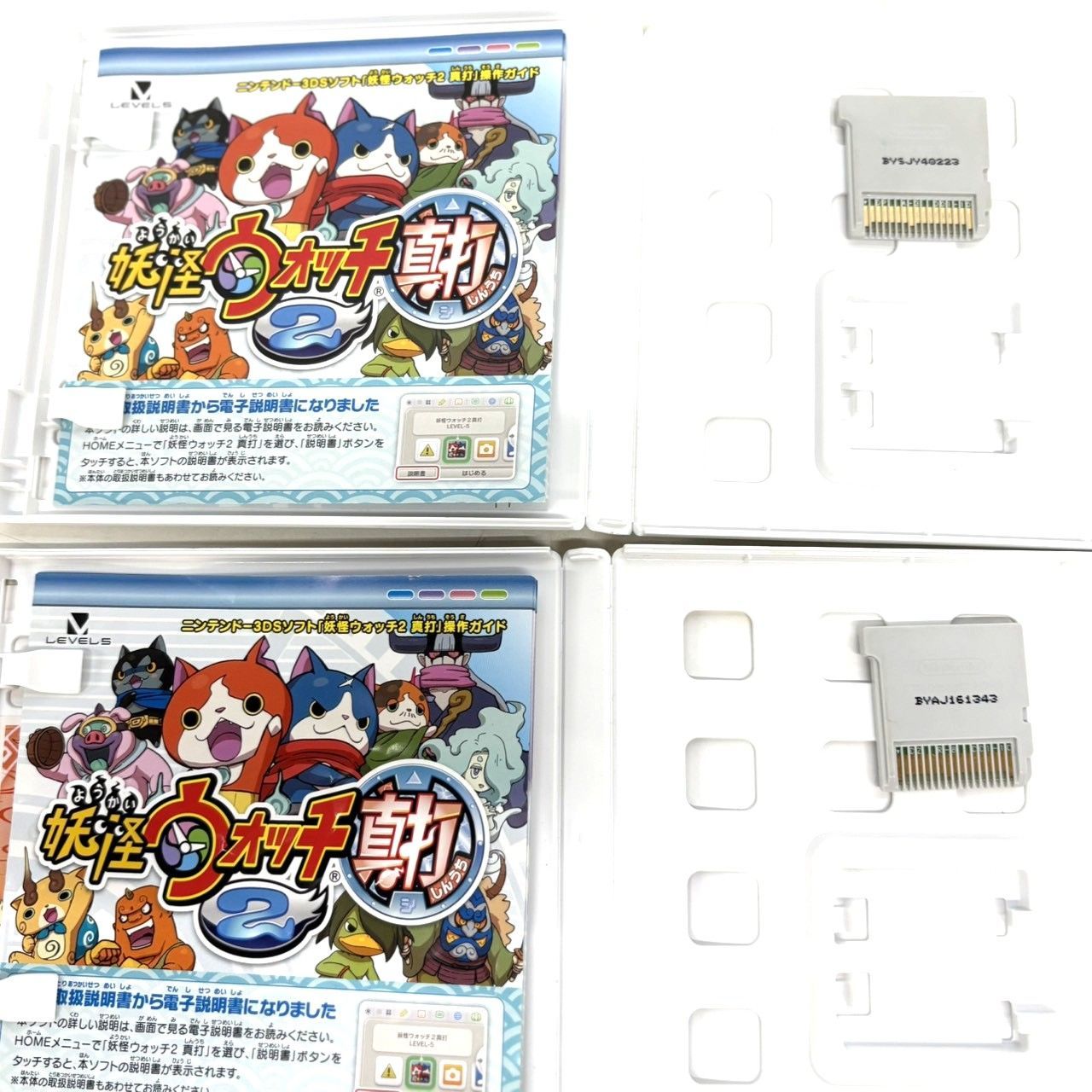 現状品】Nintendo 3DS 妖怪ウォッチ ソフトまとめ 6個 GI - メルカリ