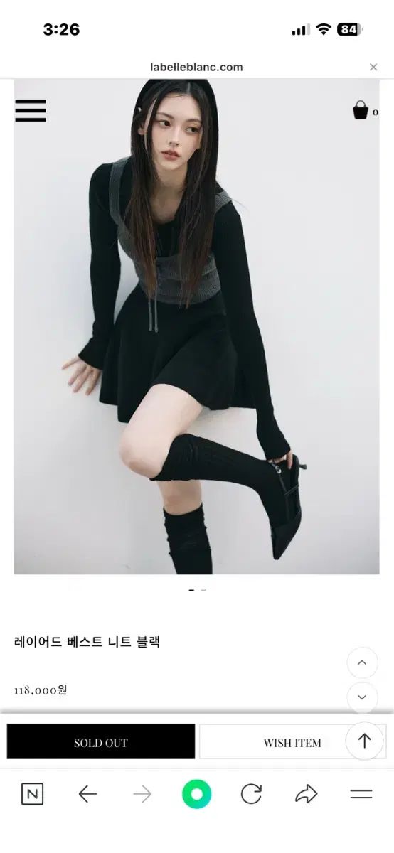 ラベルルブラン レイヤー ニット ベスト ブラック