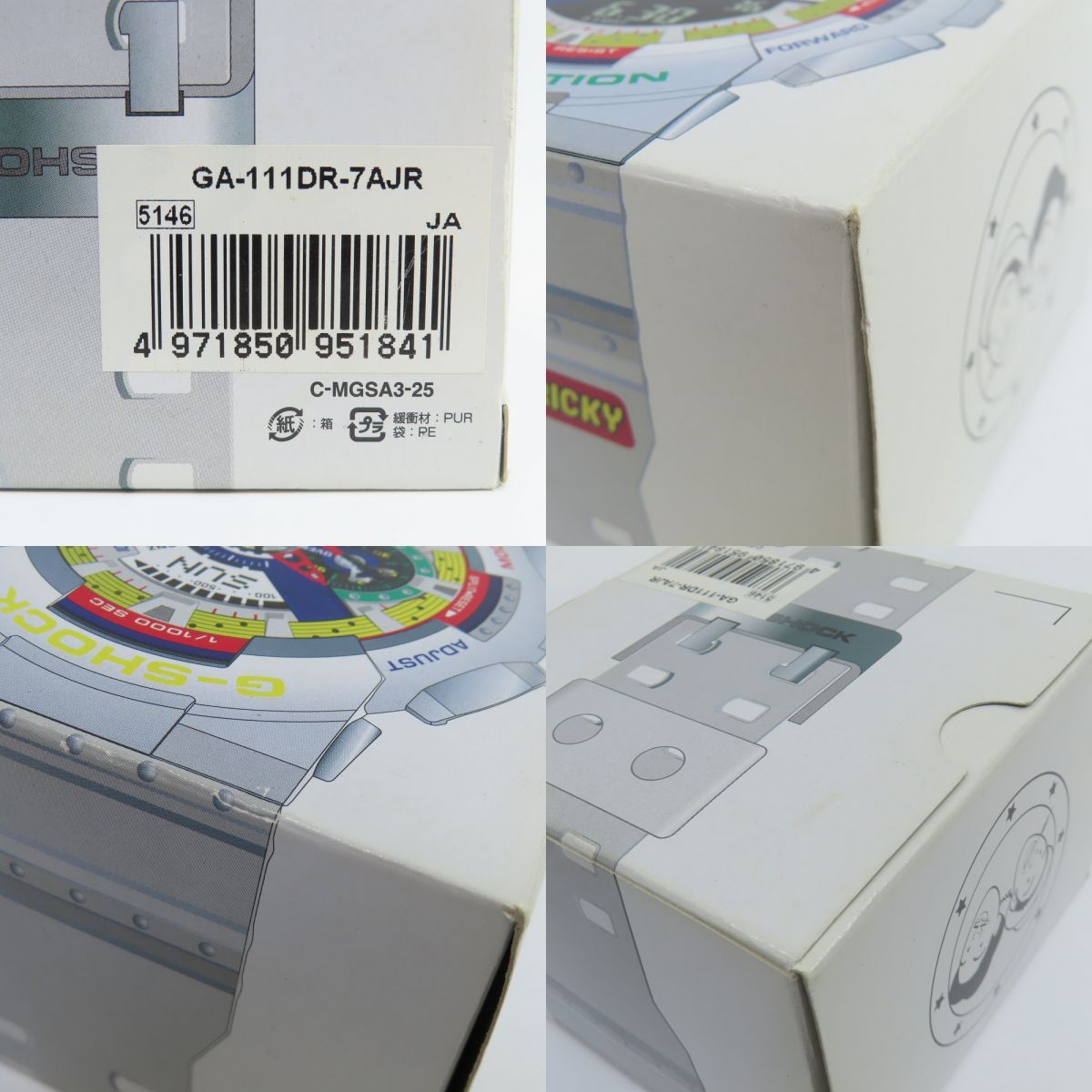CASIO カシオ G-SHOCK DEE AND RICKY ディーアンドリッキー GA-111DR 