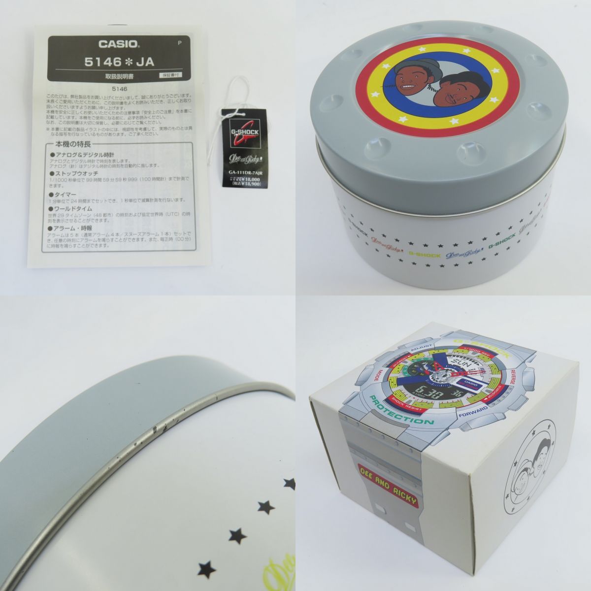 CASIO カシオ G-SHOCK DEE AND RICKY ディーアンドリッキー GA-111DR 