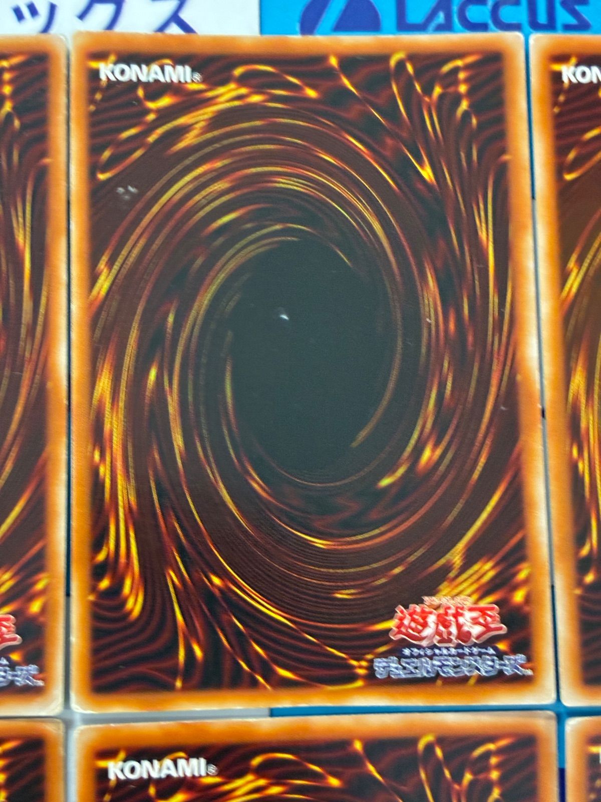 遊戯王デュエルモンスターズ4最強決闘者戦記 同梱カード 遊戯デッキ