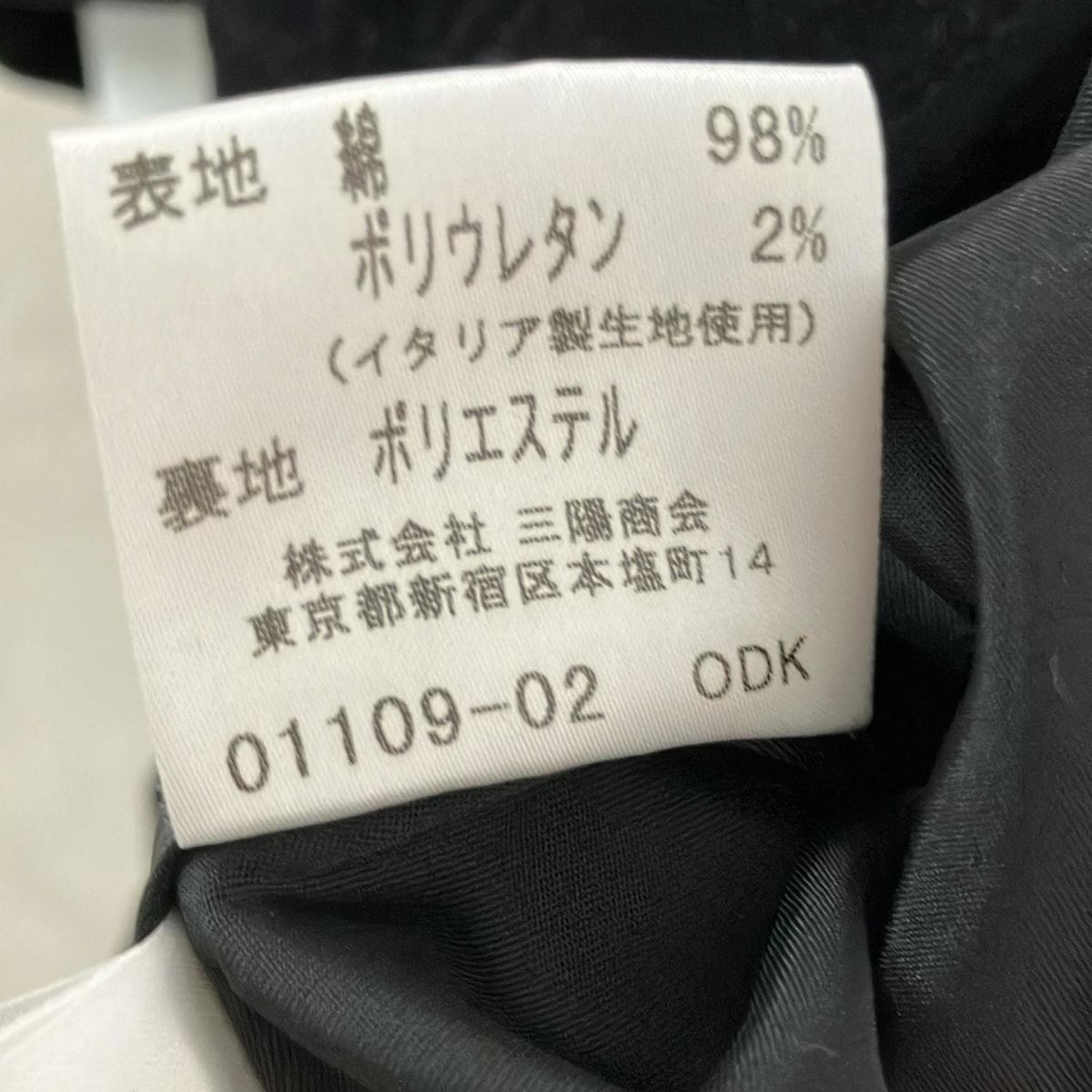 Burberry LONDON(バーバリーロンドン) ブルゾン サイズ40 L レディース