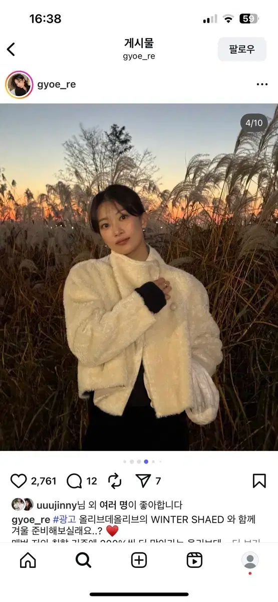 OLIVE des OLIVE ハイネック ムートン