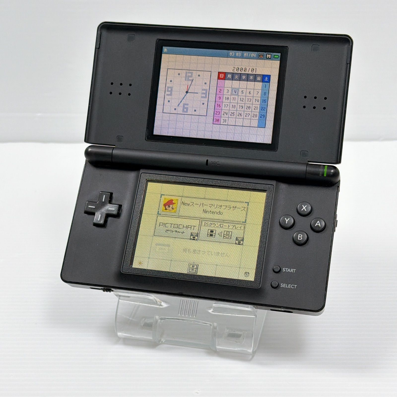 ニンテンドーDSLite[メタリックロゼ] + ソフト3点付き ニンテンドーDS