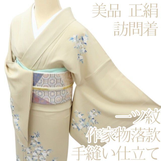 百華❀Y4005◇美品 正絹 作家物落款 染め一つ紋 手縫い仕立て 桜 訪問