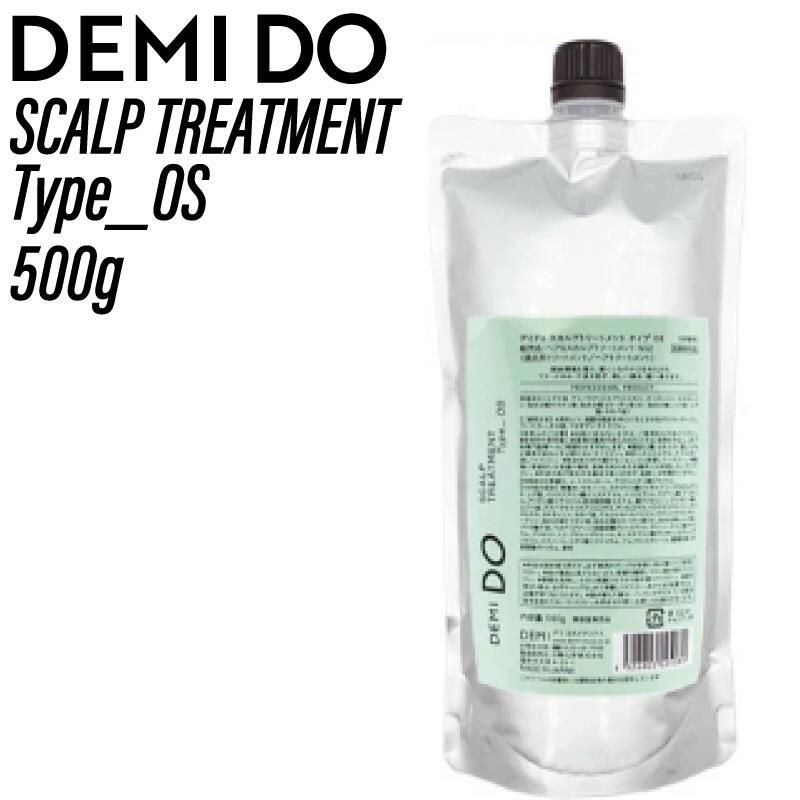 デミ ドゥ スカルプトリートメント タイプ OS リフィル 500g ◇◇(DEMI