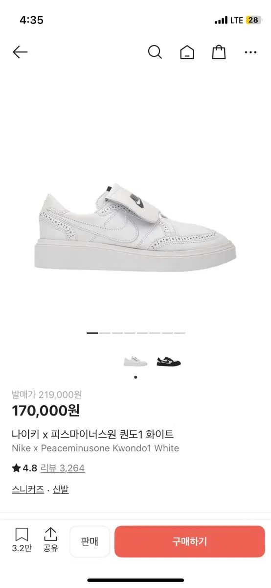 ピースマイナスワン 0 PEACEMINUSONE x Nike × NIKE Force Air ナイキ