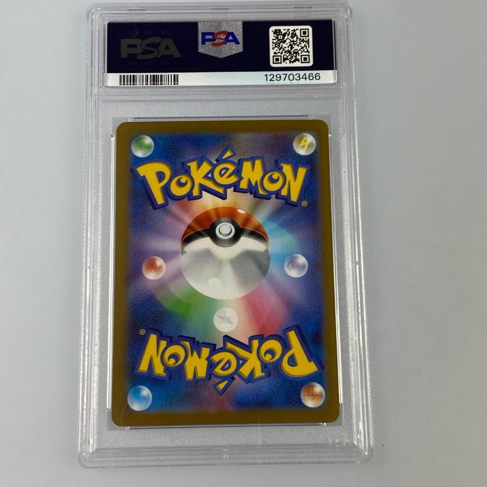 ポケモンカード ピカチュウex WCS 23 001 030 PSA 10 serial