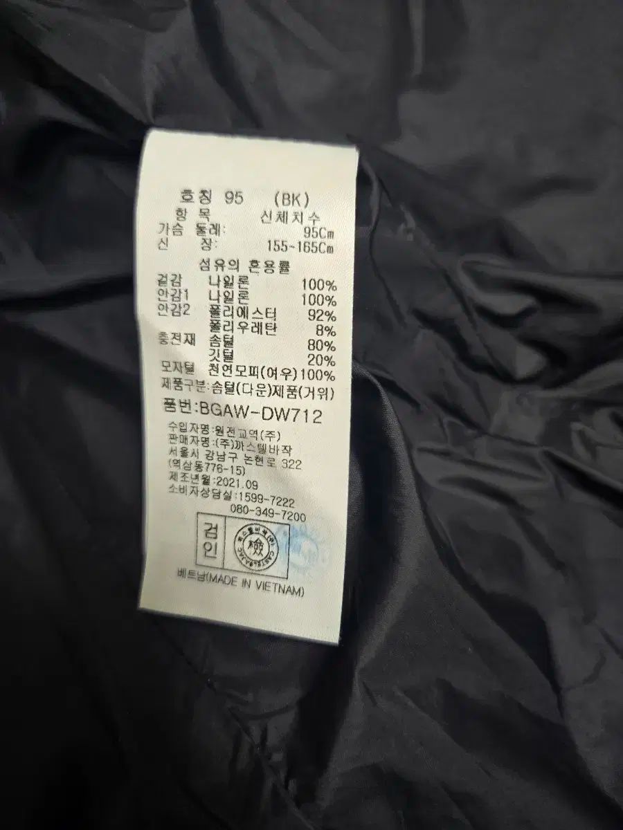 CASTELBAJAC カステルバジャック