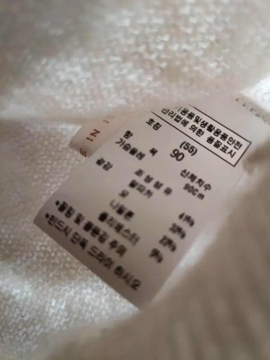 MOJO.S.PHINE モジョエスピン