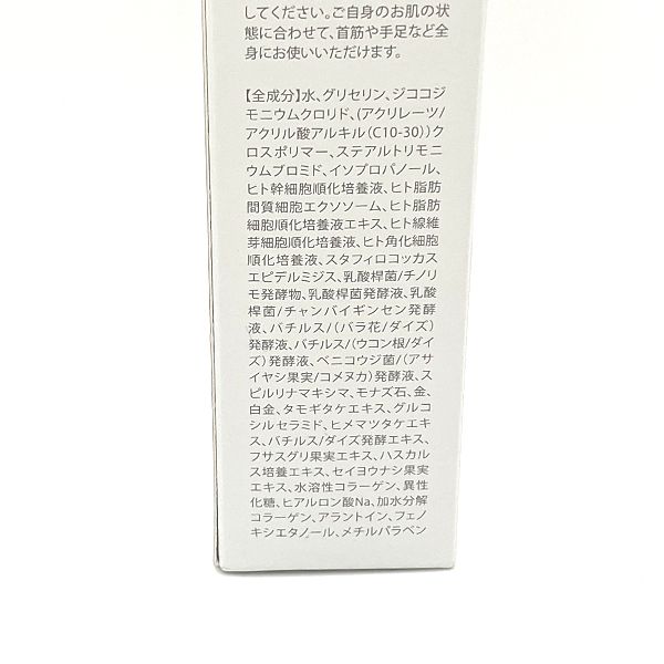 ビモア スキンケアクリーナー 50g 洗顔料 - メルカリ