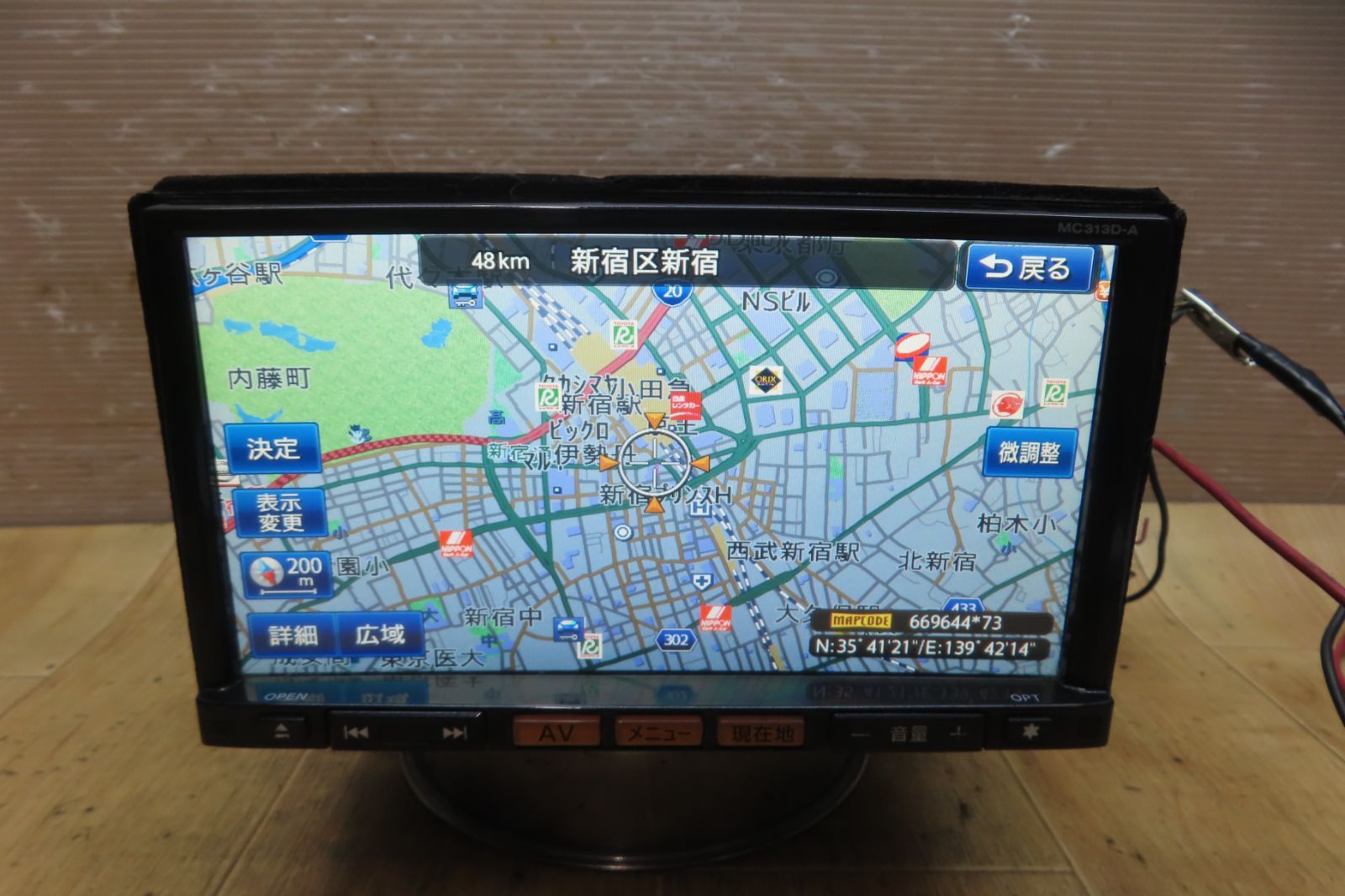 動作保証付☆F4770/日産純正 MC313D-A SDナビ 地図2013年 CD DVD再生OK