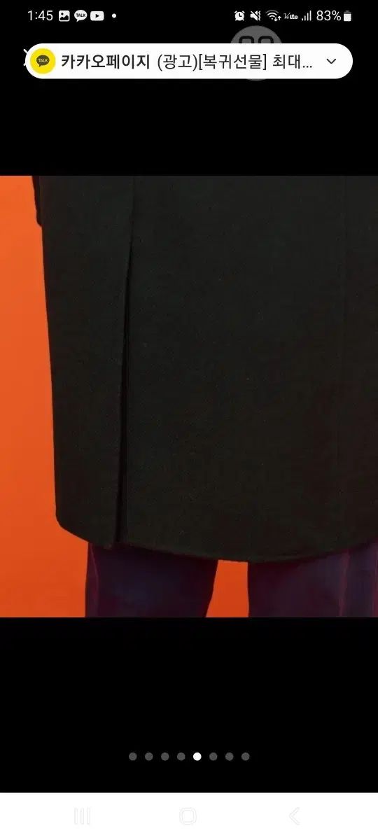 フーデッド コート