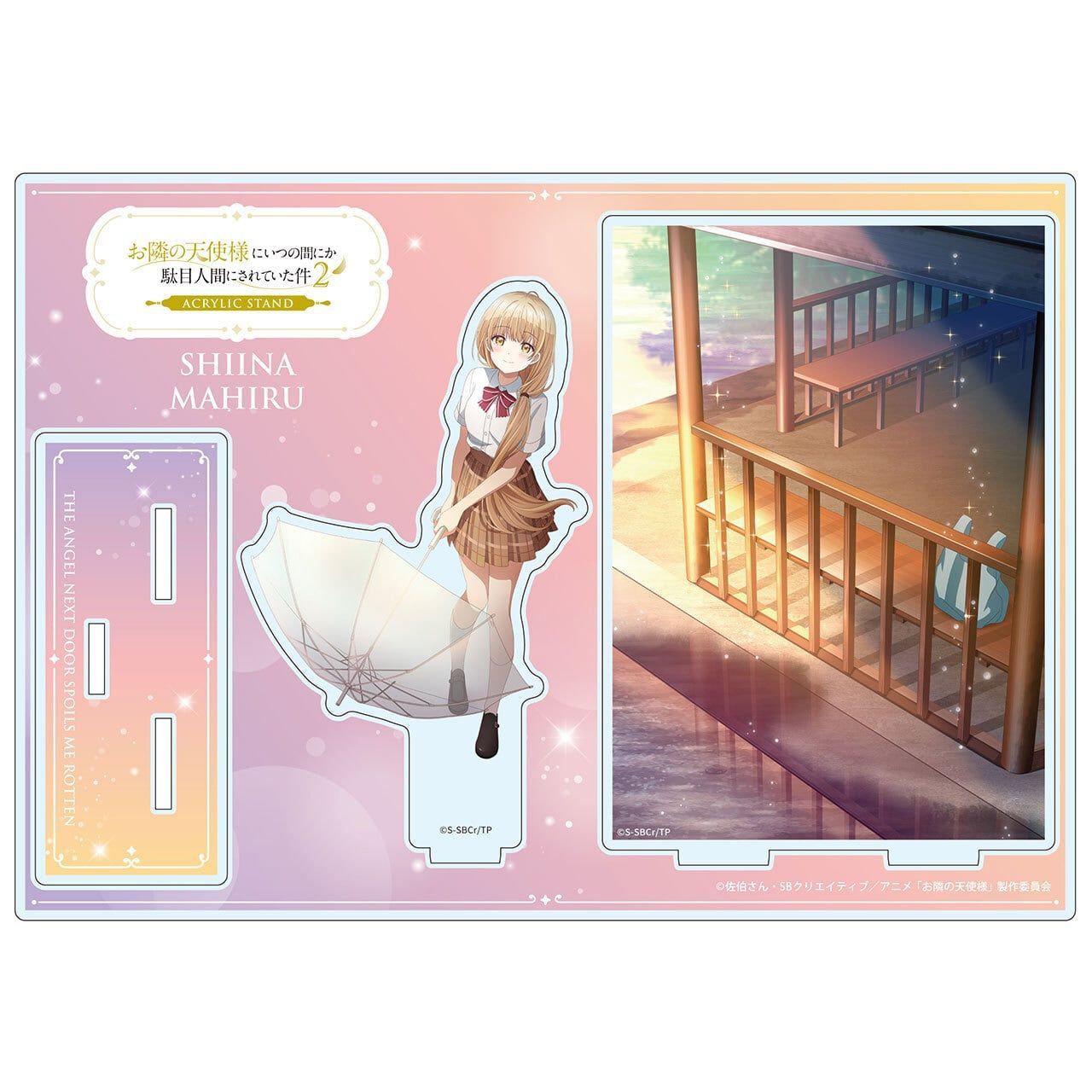 椎名 真昼 お隣の天使様にいつの間にか駄目人間にされていた件 描き