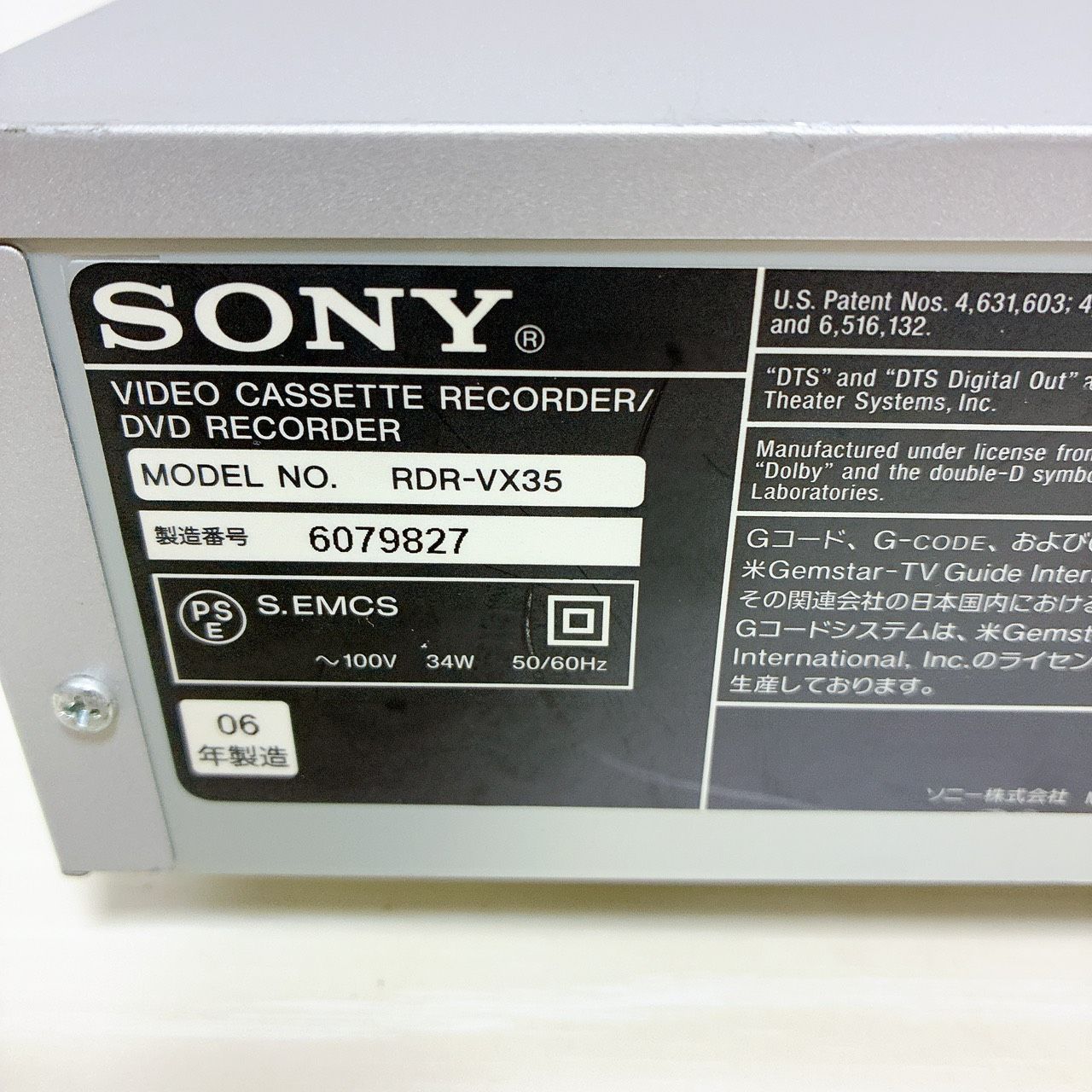 ビデオデッキ 純正リモコン付