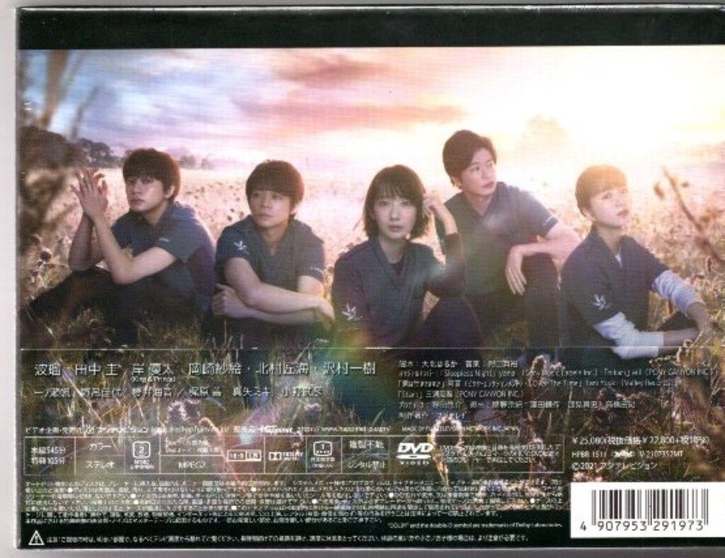 国内ドラマDVD ナイト・ドクター DVD-BOX 【公式通販】
