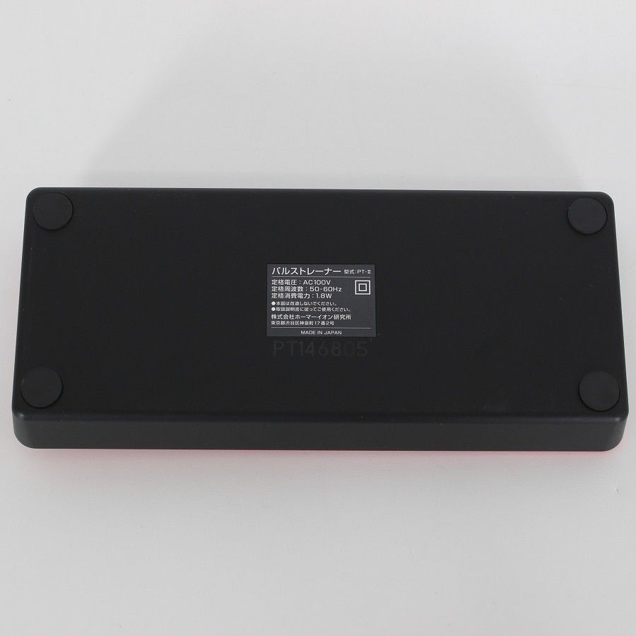 PT-2 エクササイズ