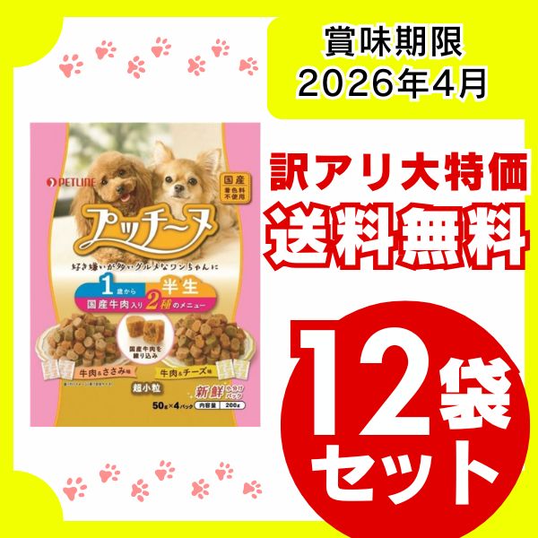 愛猫ゴルファーさん専用】FLEXBELL 可変式ダンベル 32kg ×2