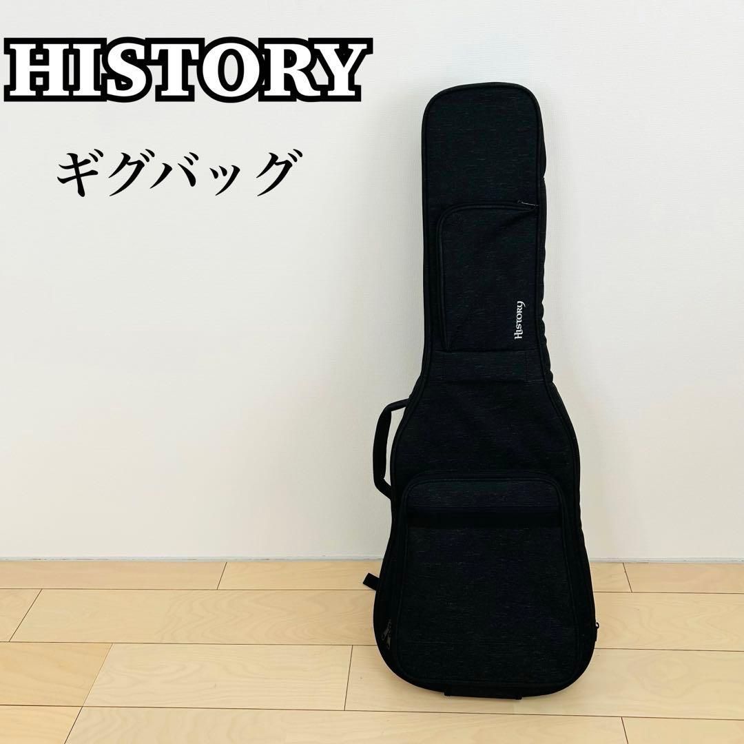 HISTORY ヒストリー ギグバッグ エレキギターケース