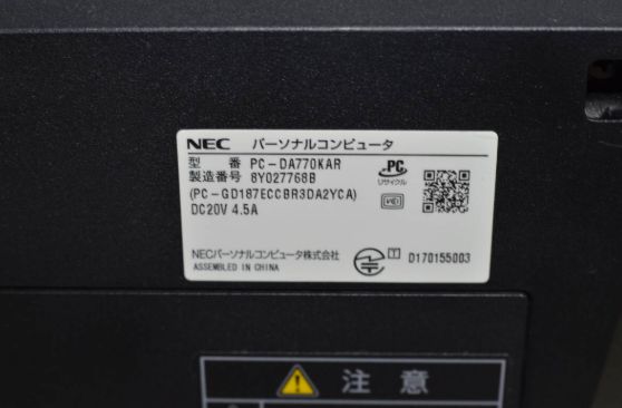 ブルーレイ テレビ機能