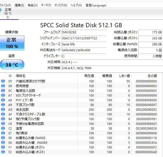 レア 一体型パソコン NEC DA770 K Windows11 core i7-8550U 爆速SSD512GB メモリ8B 23.8インチ WEBカメラ ブルーレイ テレビ機能