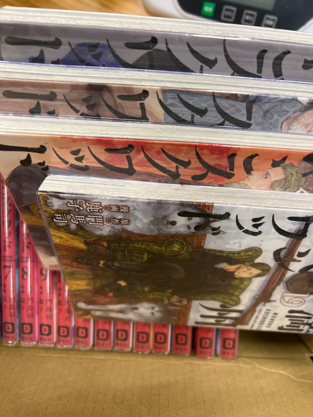 満州アヘンスクワッド 1-22 全巻 セット G5 満州アヘンスクワッド 全巻