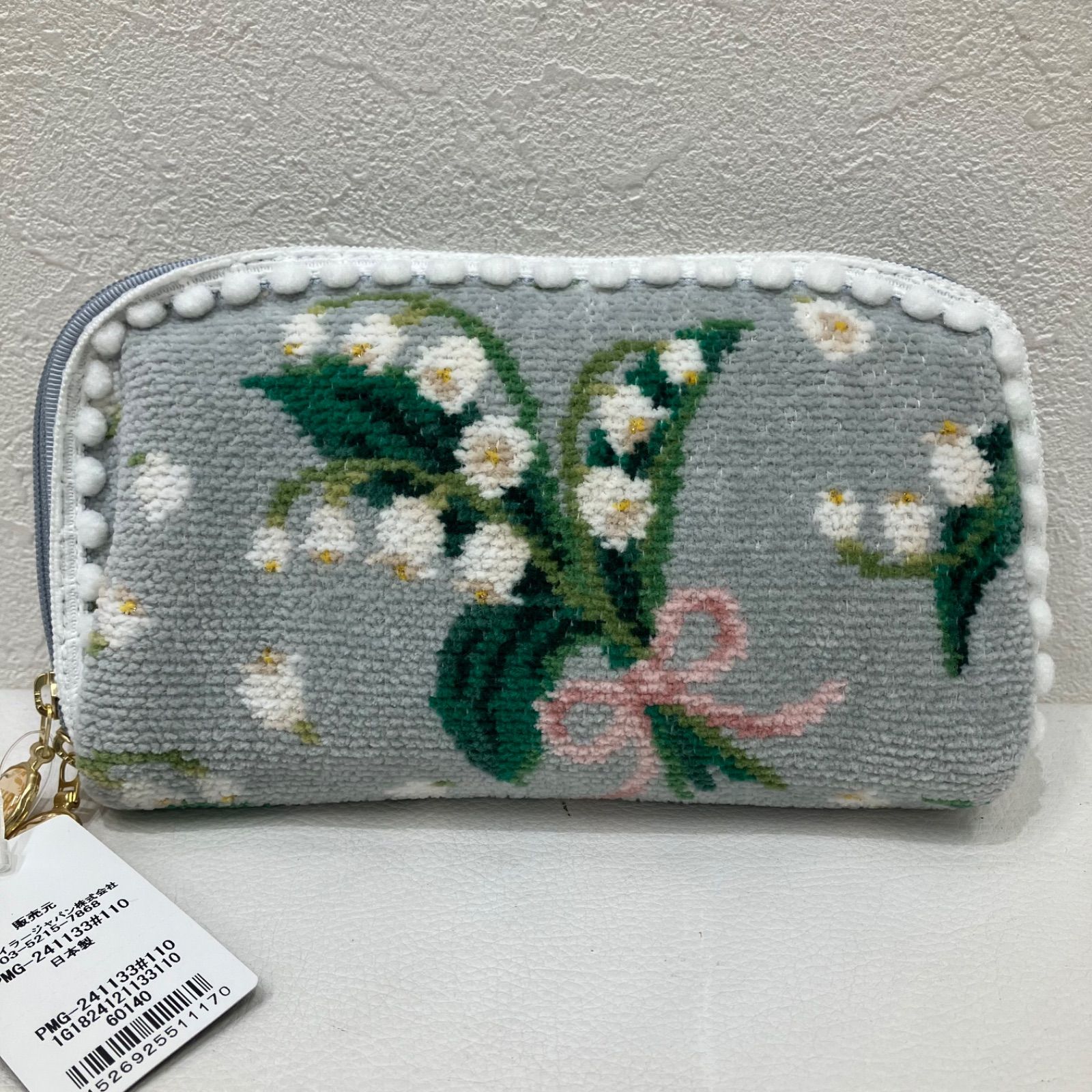 新品未使用】FEILER 花柄 ボトルポーチ ピュールミュゲ すずらん