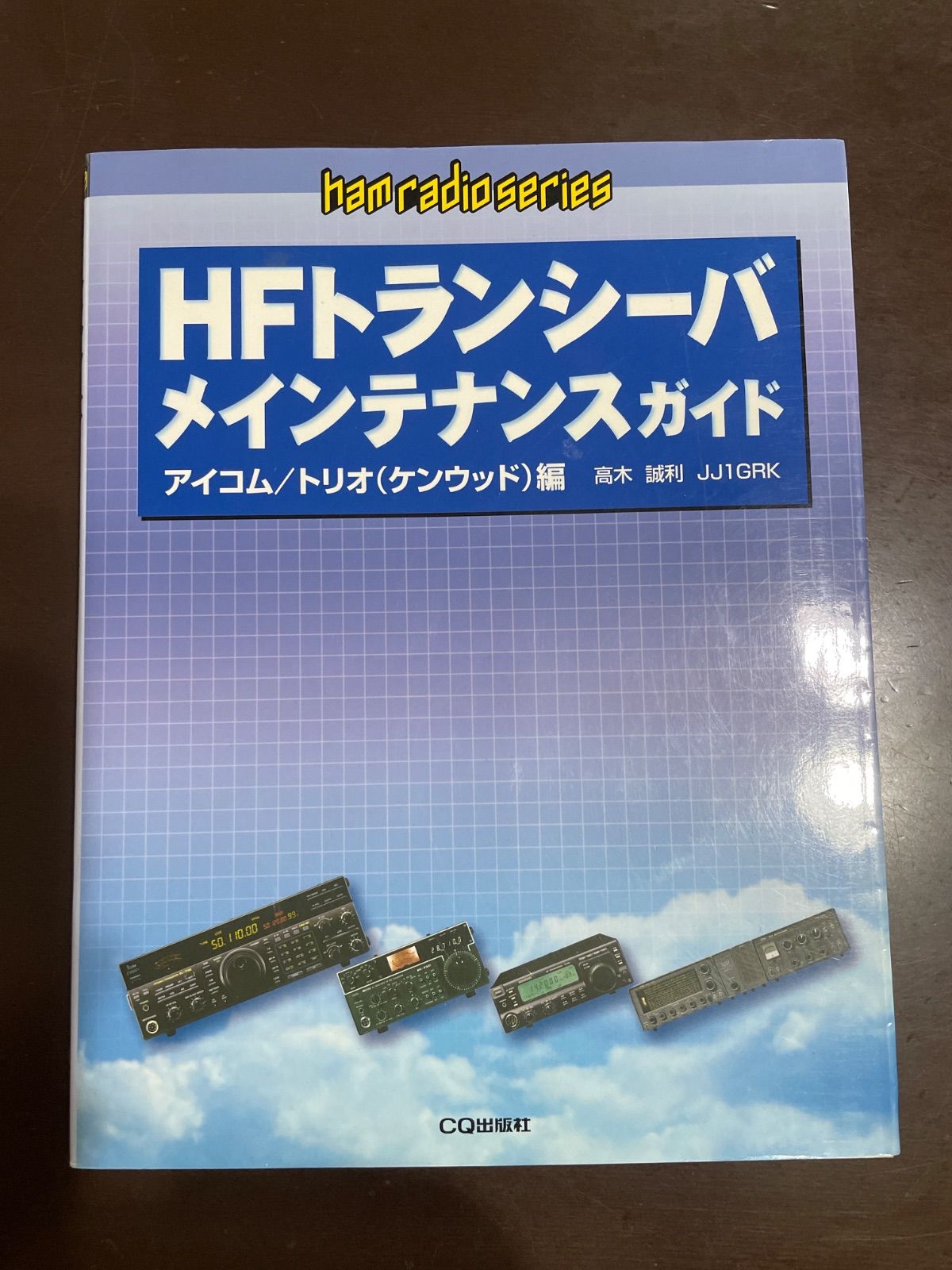 ブラザー カッティングマシン ScanNCut CM300