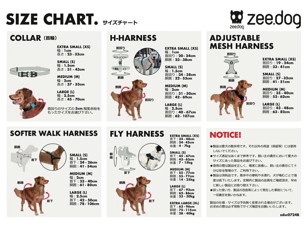 zee.dog ジードッグ RUFF LEASH/ラフリード SELVA(セルバ) サイズL