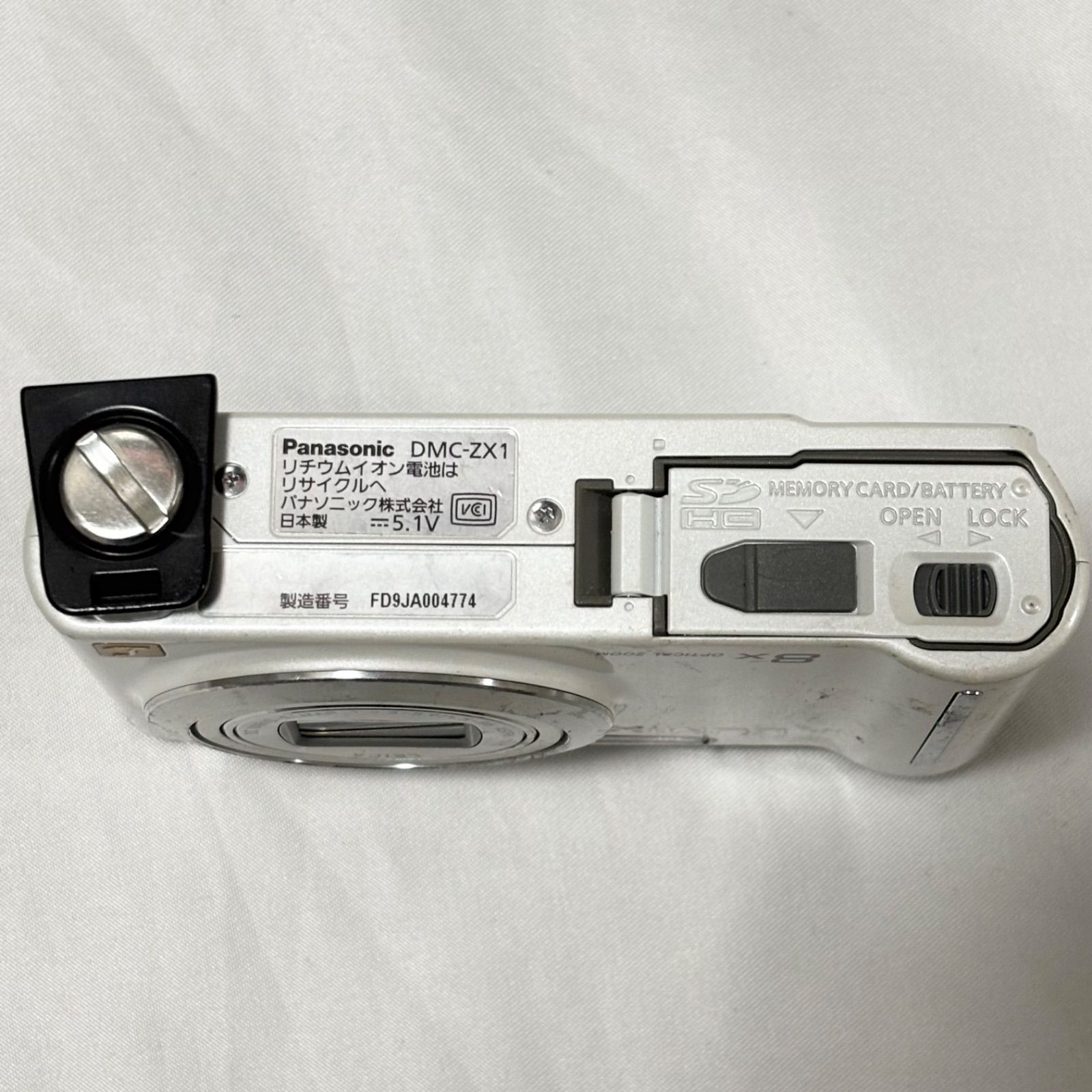 送料無料】Panasonic/パナソニック/LUMIX/ルミックス/DMC-ZX1/ホワイト