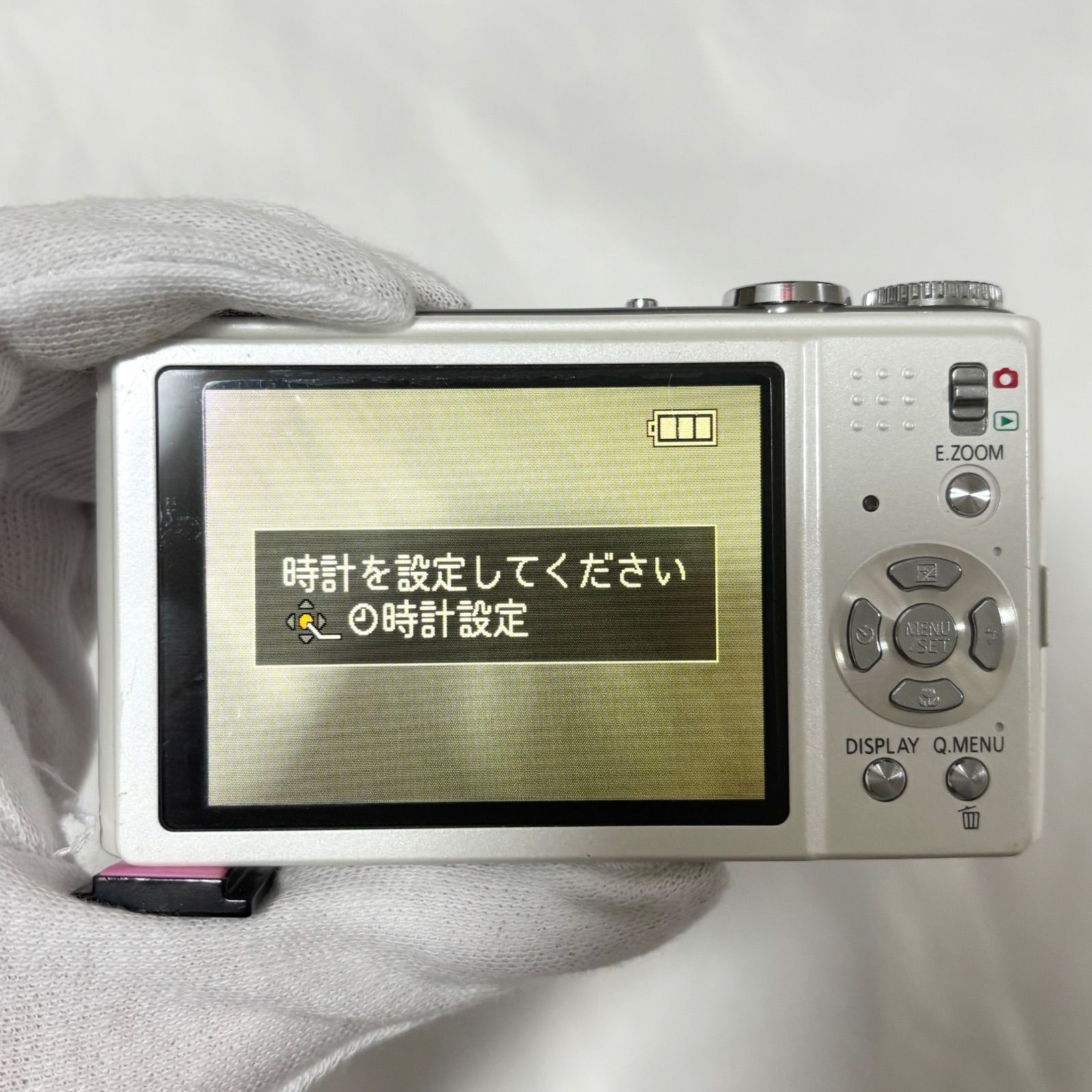 送料無料】Panasonic/パナソニック/LUMIX/ルミックス/DMC-ZX1/ホワイト
