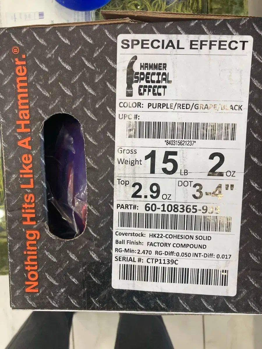 エフェクト 15パウンド