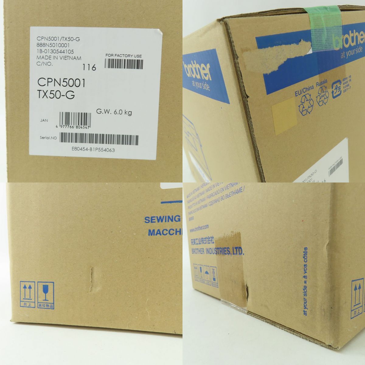 brother/ブラザー TX50-G 一般用ミシン CPN5001 コンピュータミシン 