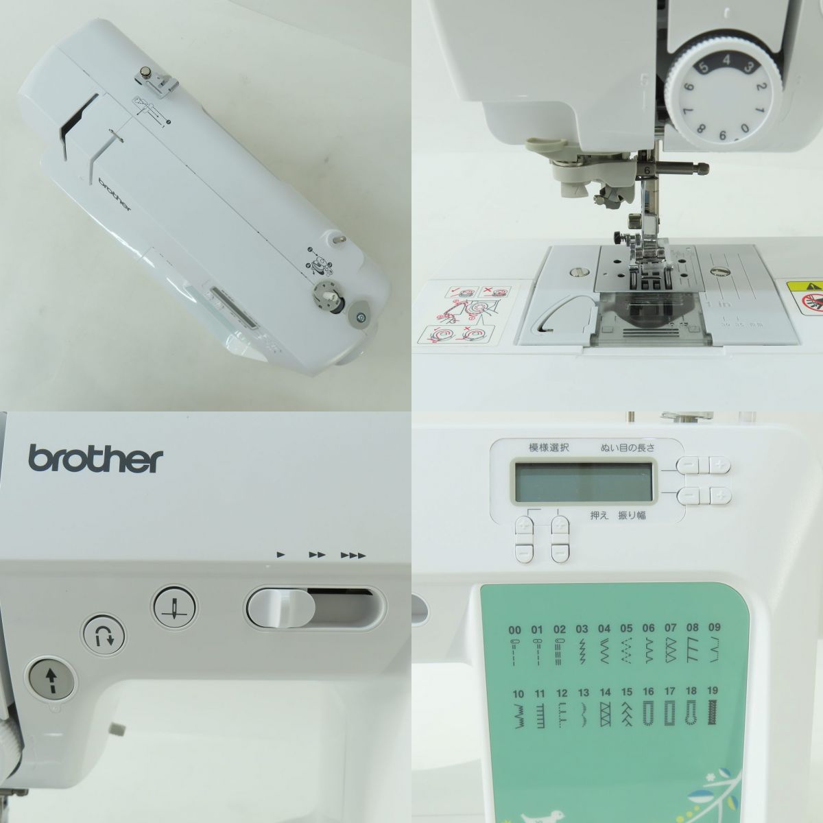 brother/ブラザー TX50-G 一般用ミシン CPN5001 コンピュータミシン 