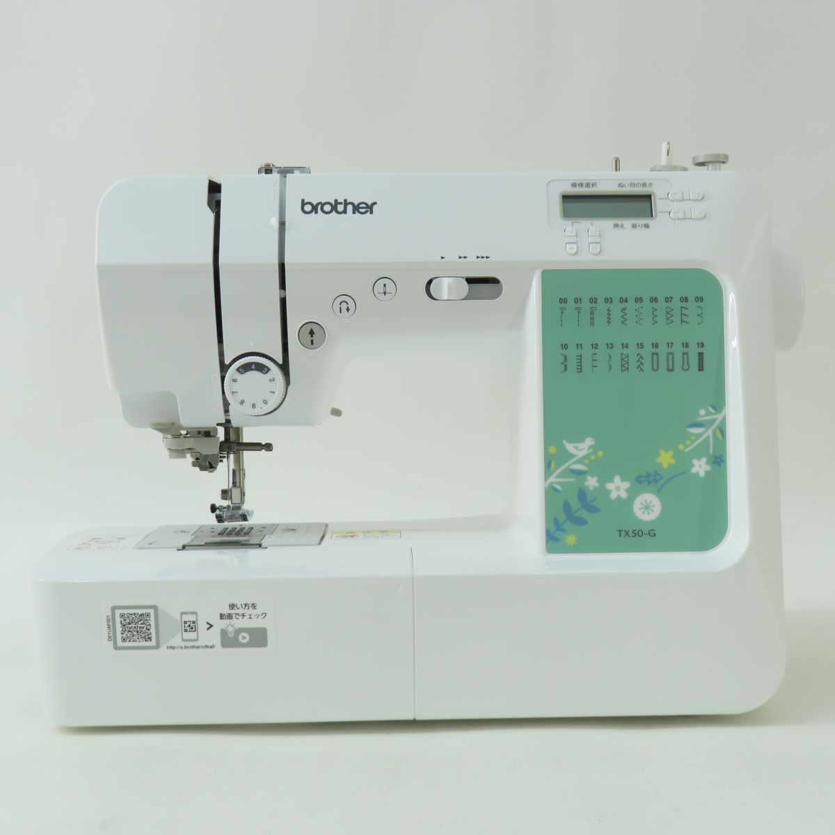 brother/ブラザー TX50-G 一般用ミシン CPN5001 コンピュータミシン 