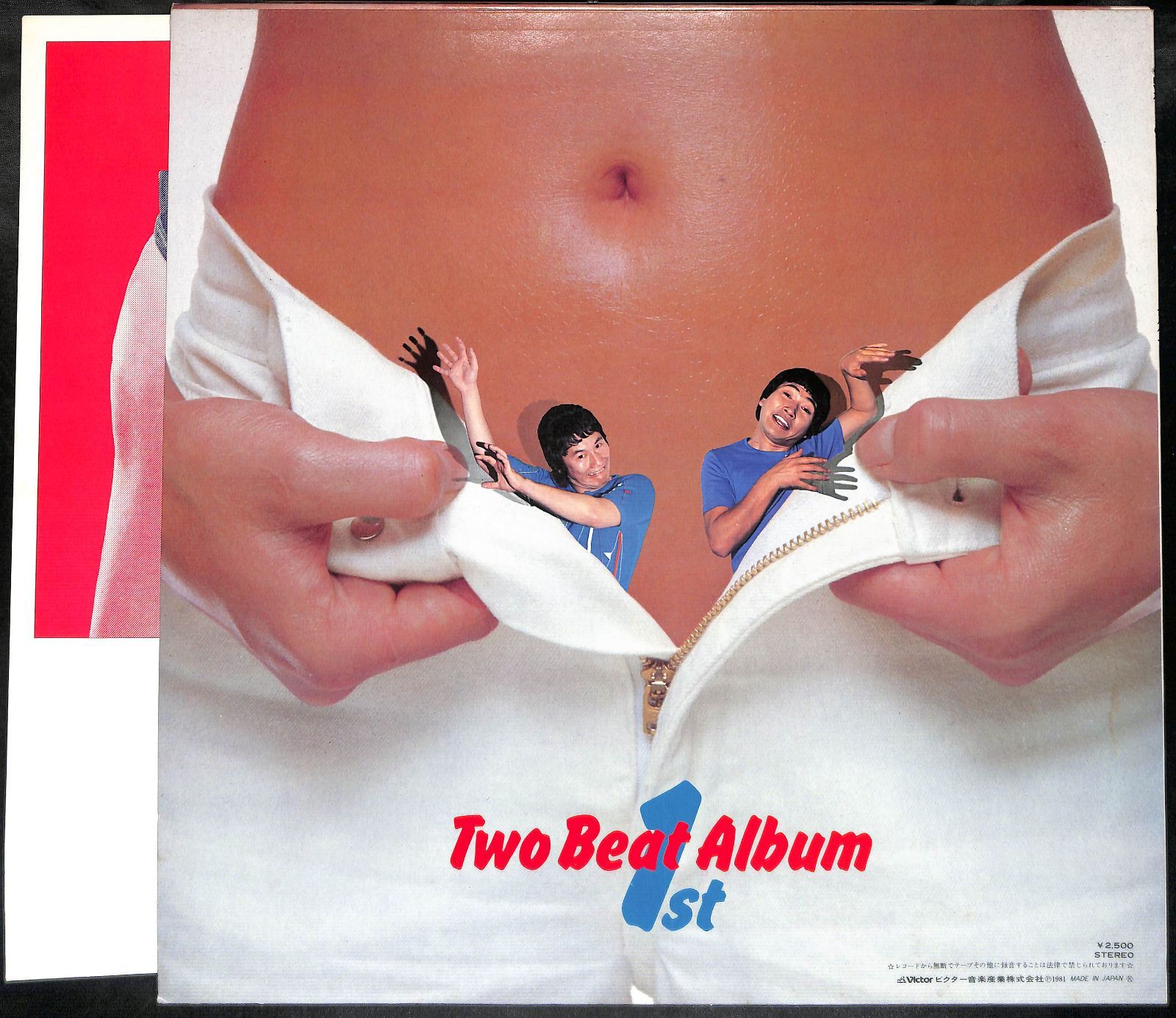 IN0563【LP】ツービートTwo Beat First Album 目標百萬枚 ビートたけし