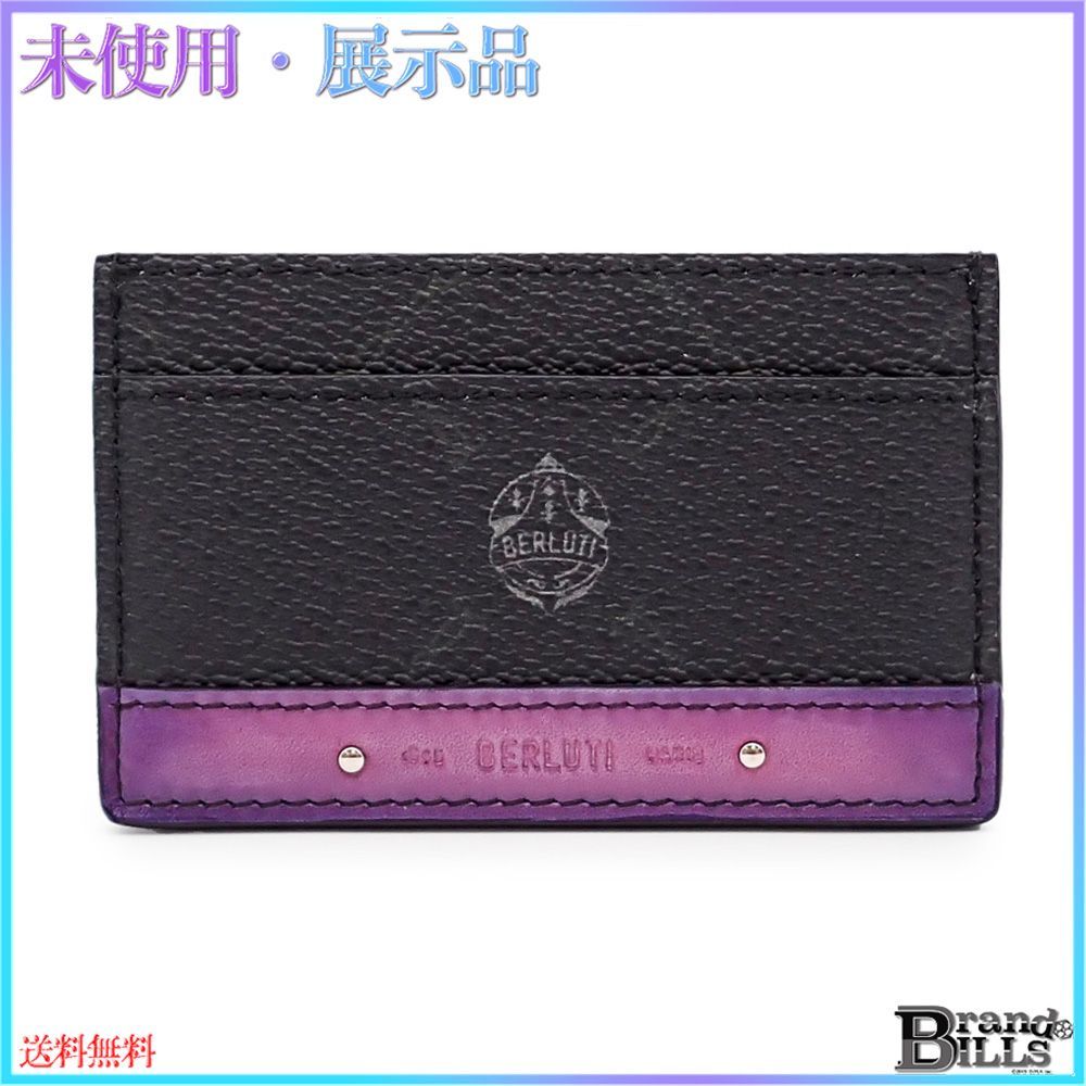 ベルルッティ セジュール パスケース カードケース 定期入れ メンズ PVC ヴェネチアレザー サンセットパープル ブラック