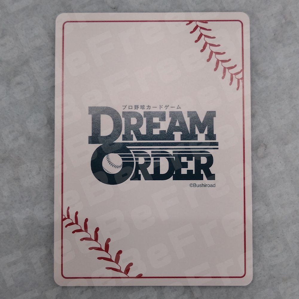 プロ野球カードゲーム ドリームオーダー 吉川尚輝 日本選手権 フル