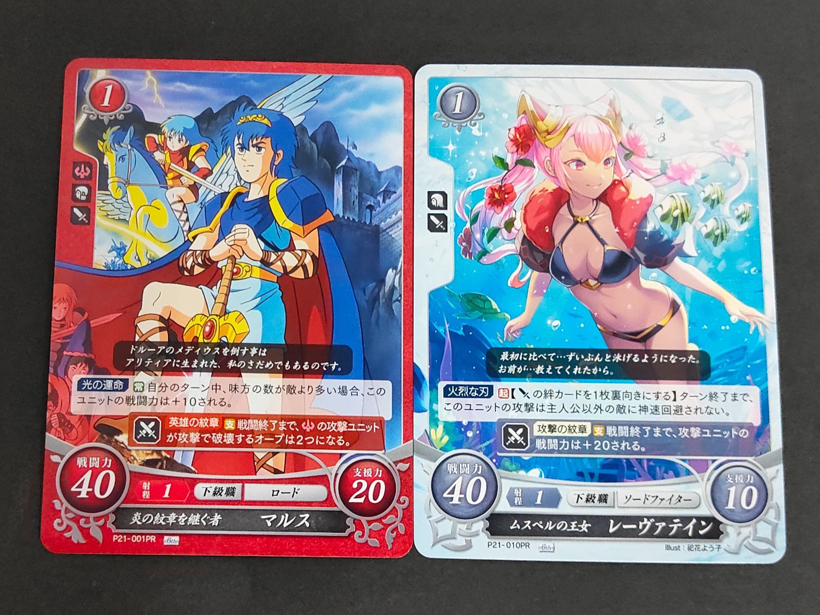 ファイアーエムブレムサイファ　まとめ売り ファイアーエムブレム0 FEサイファ 聖戦まとめ売り - メルカリ