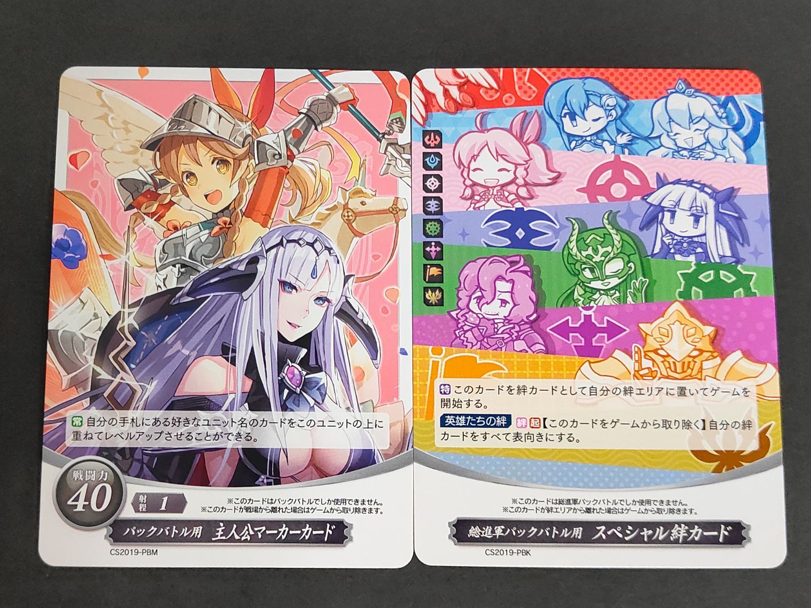 FE ファイアーエムブレム シグルド サイファ祭 スペシャルマーカーカード FE ファイアーエムブレム シグルド サイファ祭 スペシャルマーカー