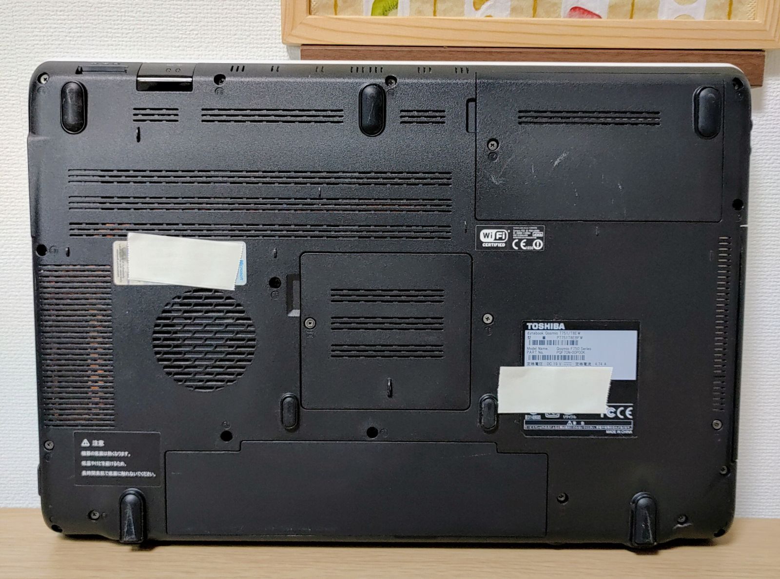 TOSHIBA dynabook Qosmio Corei7 メモリ16GB SSD512GB ブルーレイ対応