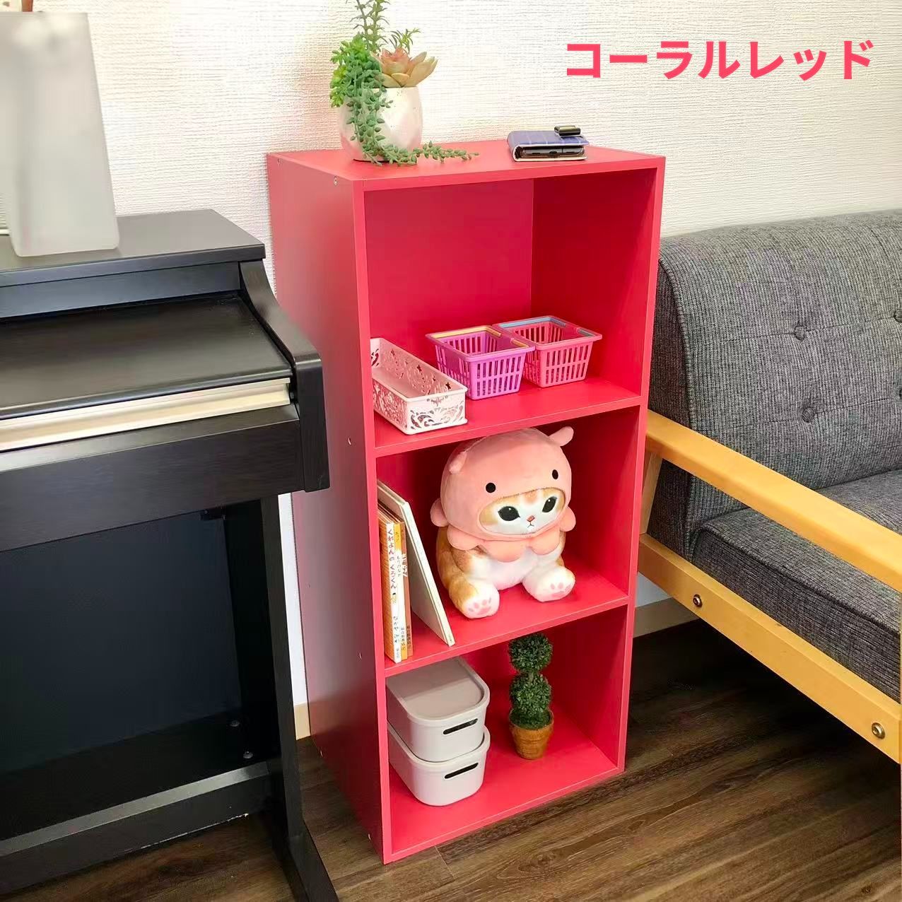 カラーボックス 3段 ビタミンカラー ビビットカラー 飾り棚 本棚 子供