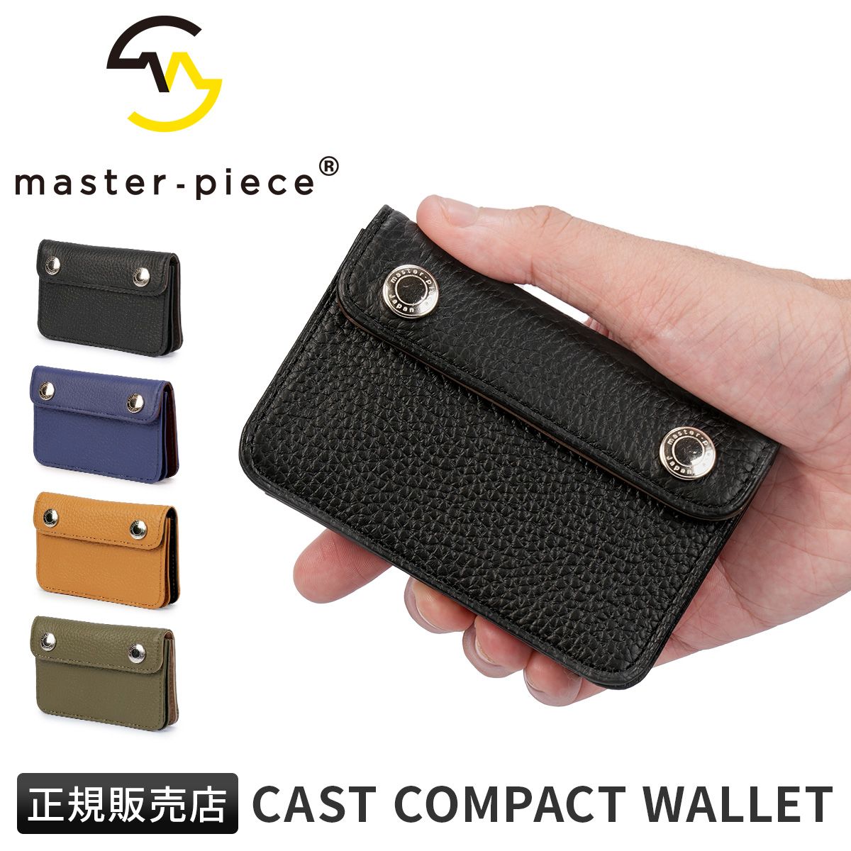 新商品 MSPC マスターピース CAST コンパクトウォレット 名刺入れ 本革 mspc-997003 LOG