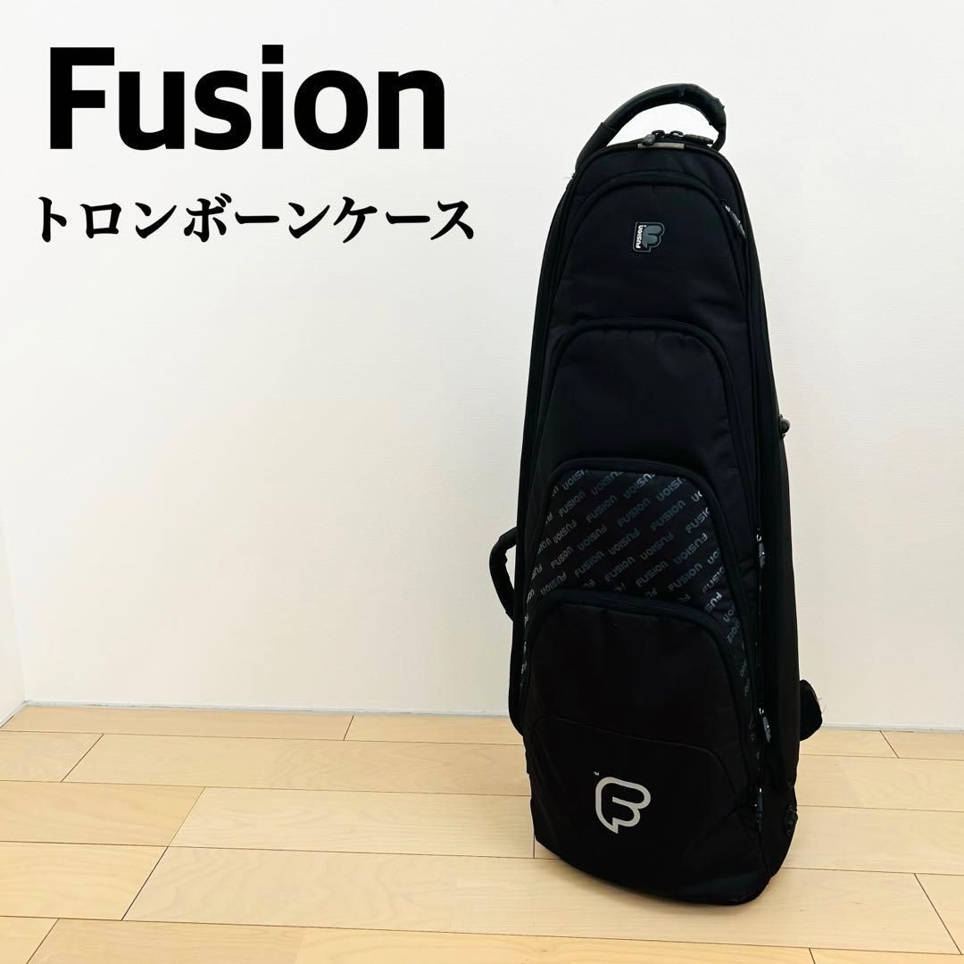 品 Fusionトロンボーンケース