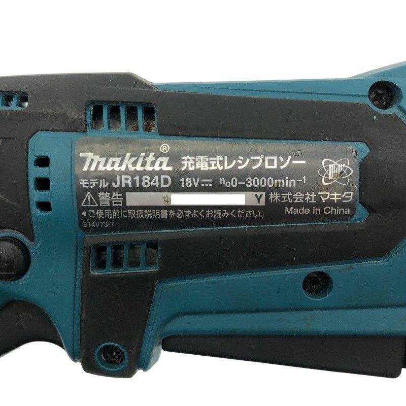 品 makita