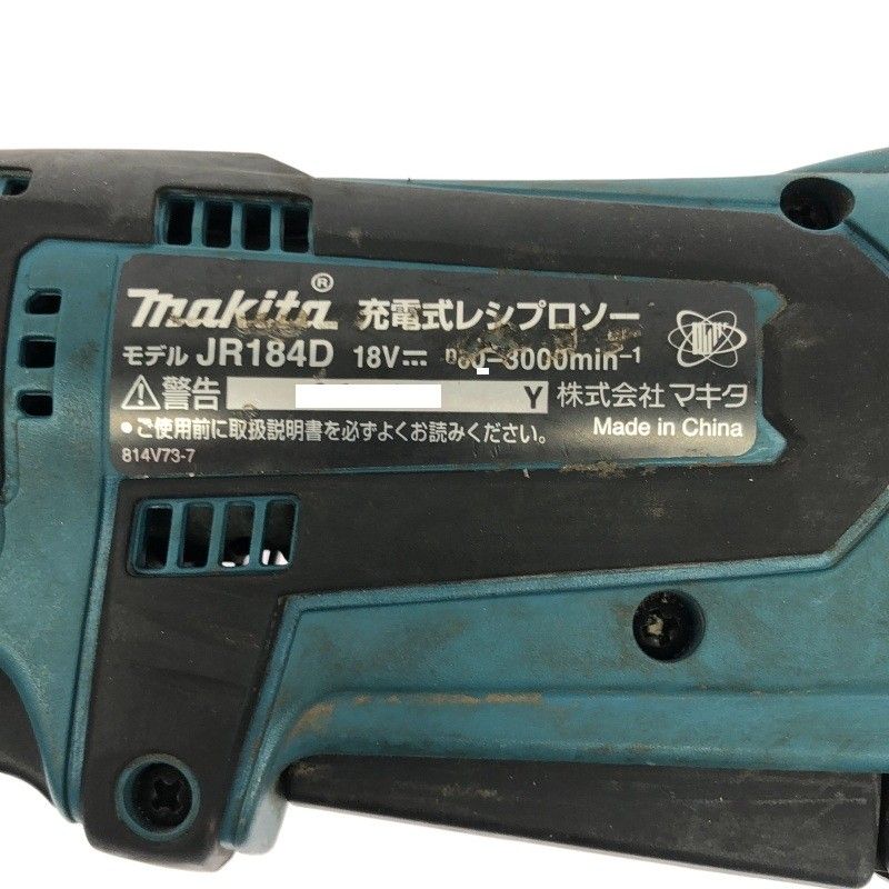 makita
