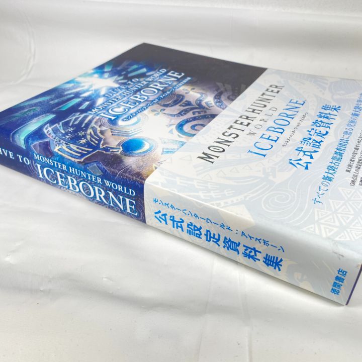 東店4-2517-2511】DIVE TO MONSTER HUNTER WORLD:ICEBORNE
